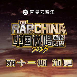 男男高肉H广播剧mp3
