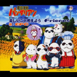 男男高肉H广播剧mp3
