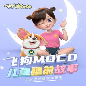 男男高肉H广播剧mp3
