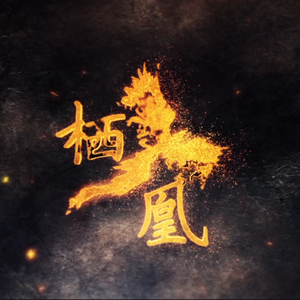 男男高肉H广播剧mp3
