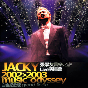 男男高肉H广播剧mp3
