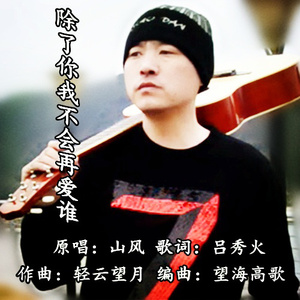 男男高肉H广播剧mp3
