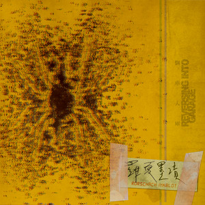 男男高肉H广播剧mp3
