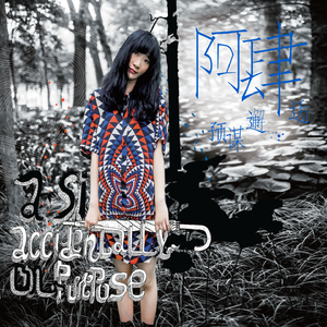 男男高肉H广播剧mp3
