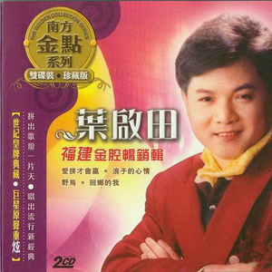 男男高肉H广播剧mp3
