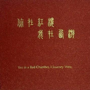 男男高肉H广播剧mp3
